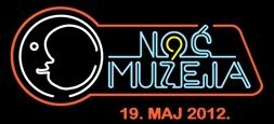 Projekat "Noć muzeja": u subotu, 19. maja 2012.
