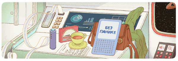 Google Doodle u slavu Daglasa Adamsa, 11.03.2013