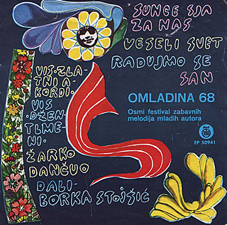 VIS Zlatni akordi - Sunce sja za nas (Festival u Subotici, 1968)