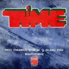 Time - Reci Ciganko, što mi u dlanu piše / Makedonija (1973)